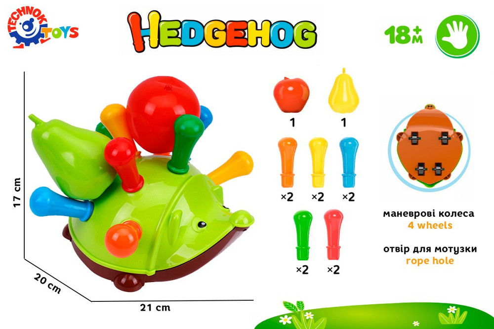 Іграшка "Їжачок ТехноК", арт.8300, шт Київ - фото 1