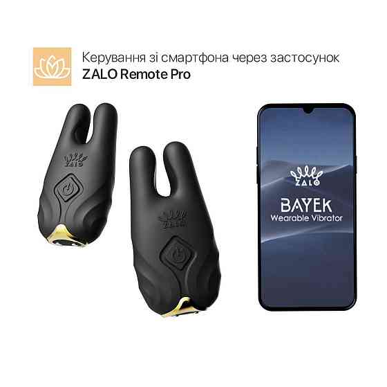 Смарт-вибратор для груди Zalo - Nave Obsidian Black, пульт ДУ, работа через приложение Sex Aura Киев