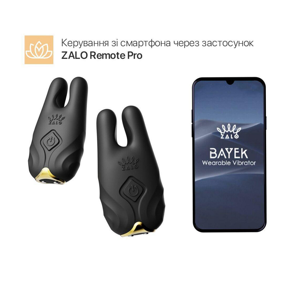 Смарт-вибратор для груди Zalo - Nave Obsidian Black, пульт ДУ, работа через приложение Sex Aura Киев - изображение 2