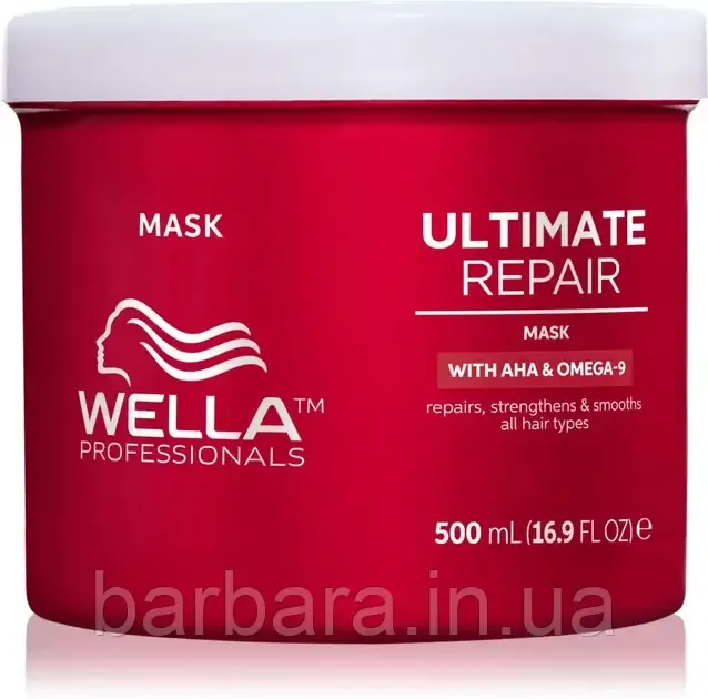 Маска для поврежденных волос Ultimate Repair Mask 500 Київ - фото 1