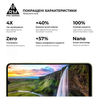 Стекло защитное Armorstandart Pro Samsung A05 (A055) / A05s (A057) Black (ARM71789) Винница