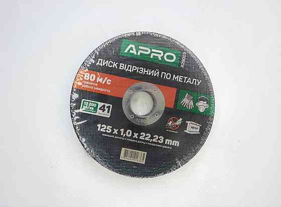 Коло відрізне для металу APRO 125x1x22, 22мм Вінниця