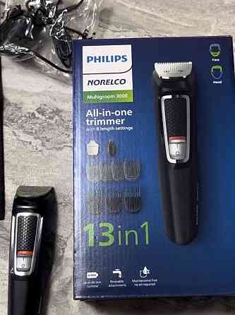 Тример Філіпс 13 в 1. Харків