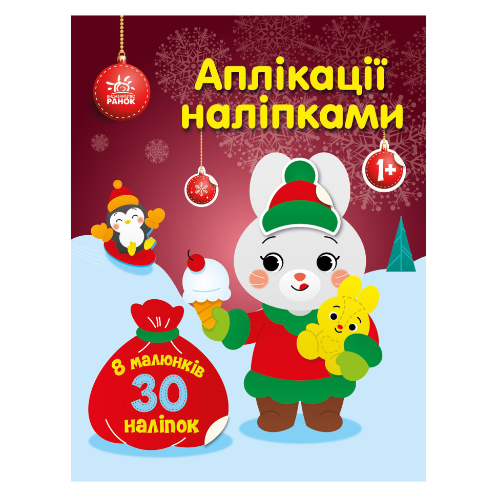 Набор для творчества 