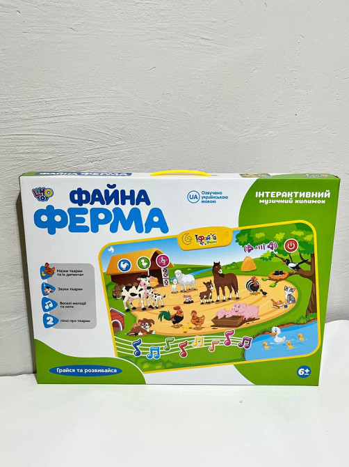 Детский развивающий коврик Прекрасная ферма M 3455 на укр. языке Винница - изображение 2