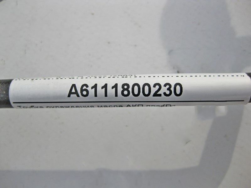 Mercedes-Benz  A6111800230 Трубка охолодження масла АКП права при двигуні OM611 R4 2.2 cdi C-Class W203 CL C203 CLC Одесса - изображение 3