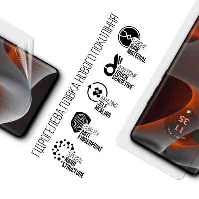 Плівка захисна Armorstandart Motorola Edge 50 Pro (ARM77211) Вінниця