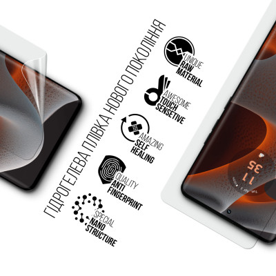 Плівка захисна Armorstandart Motorola Edge 50 Pro (ARM77211) Вінниця - фото 2