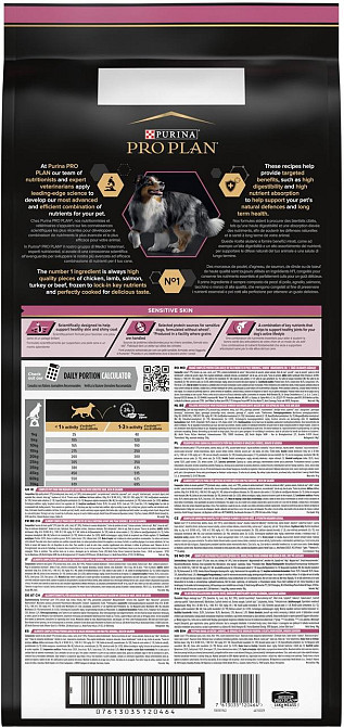 Сухий корм Purina Pro Plan Medium Sensitive з лососем для середніх порід схильних до алергії 14 кг Вінниця - фото 2