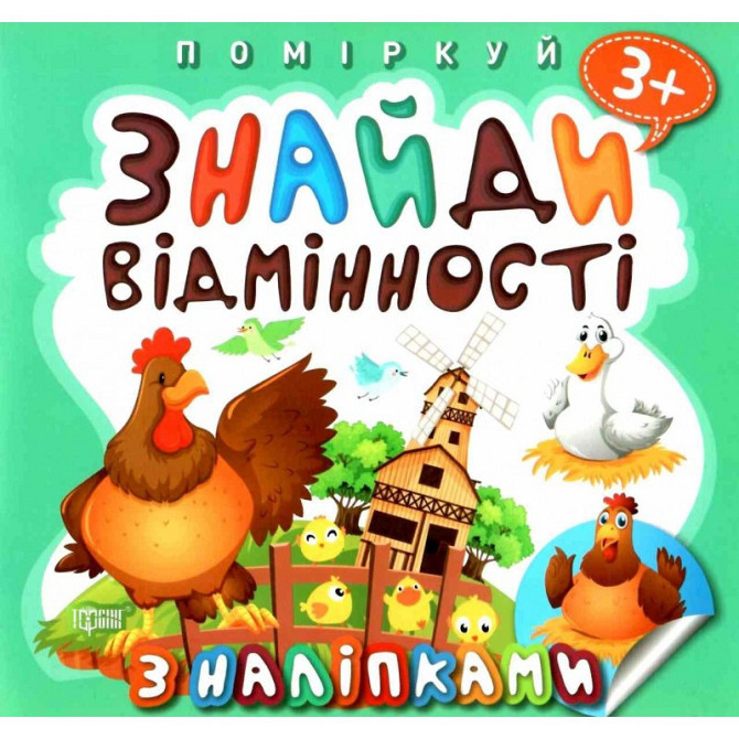 Книжка: 