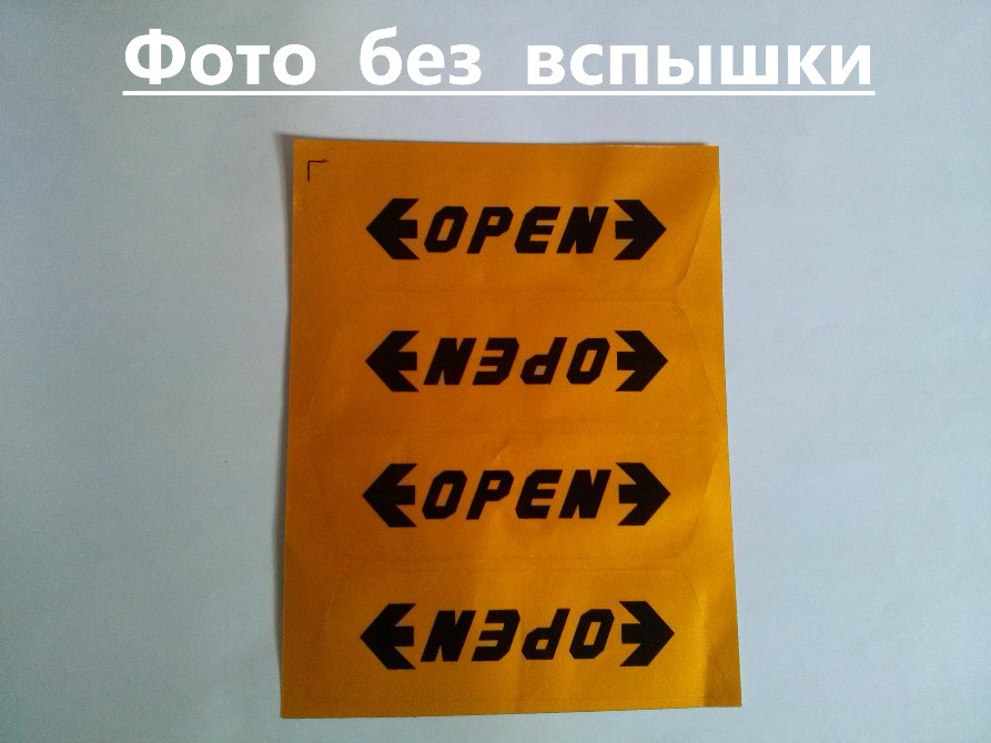 Наклейки на двері авто Open світловідбивна Київ - фото 2