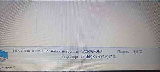 Ноутбук ASUS N53, Intel 15.6/DDR16Gb. GeForce 500Gb. Київ