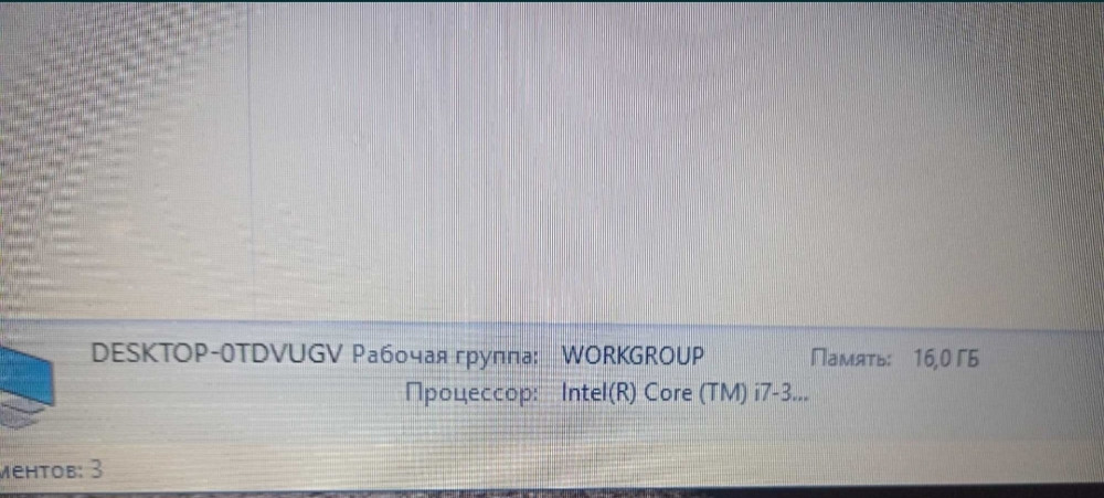 Ноутбук ASUS N53, Intel 15.6/DDR16Gb. GeForce 500Gb. Київ - фото 1