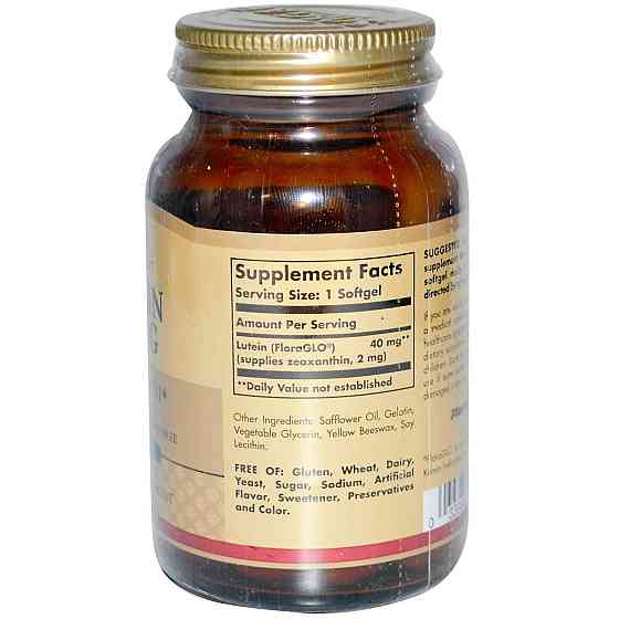 Лютеїн для зору Solgar Lutein 40 мг 30 капс Київ