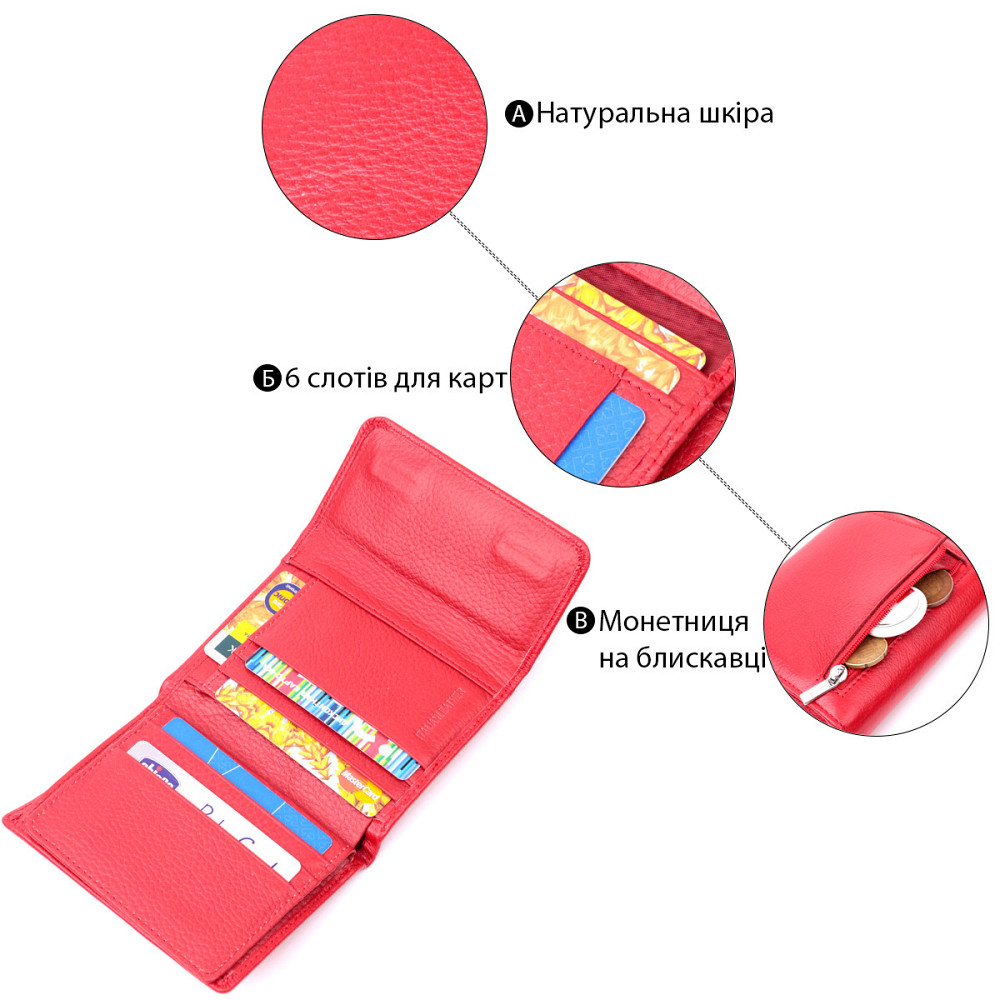 Яскравий жіночий гаманець із монетницею із натуральної шкіри ST Leather 19482 Червоний Київ - фото 4