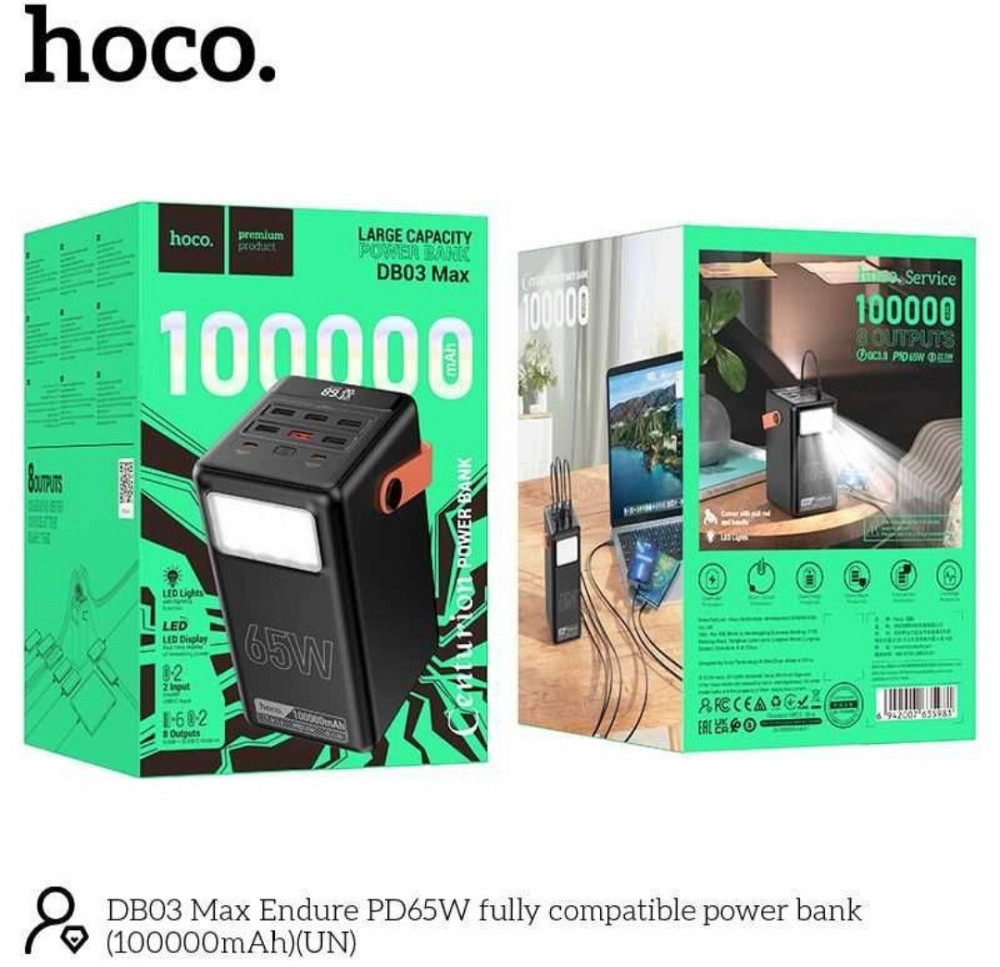 Повербанк Hoco DB03 Max 100 000 mAh 65W | для ноутбука/телефону. Харків - фото 4