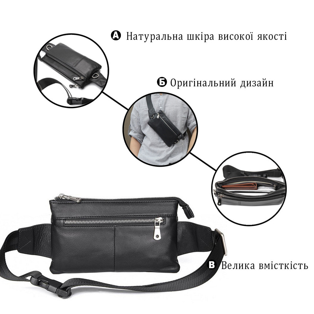 Сумка поясная зернистая кожаная Vintage 14976 Черная Киев - изображение 8