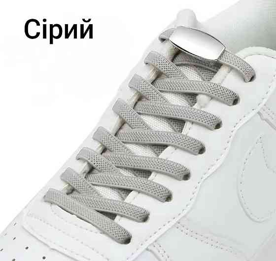 Шнурки еластичні без зав'язок з цільною застібкою Сірий Сміла