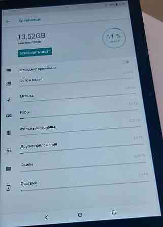 Планшет Xiaomi 8/128. Харьков
