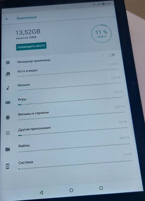 Планшет Xiaomi 8/128. Харків - фото 1