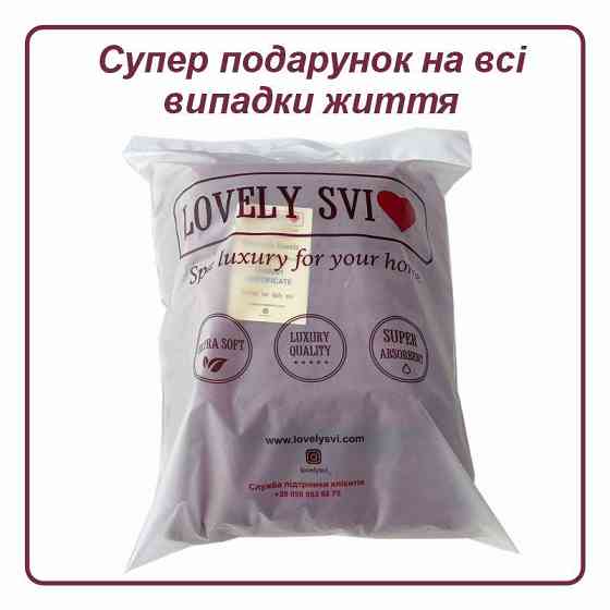 Набір 2 жакардові рушники Lovely Svi для ванної, готелів, СПА, на подарунок, 70х140 см 50×90 см Oxford Stripe Burgundy (391124 Київ