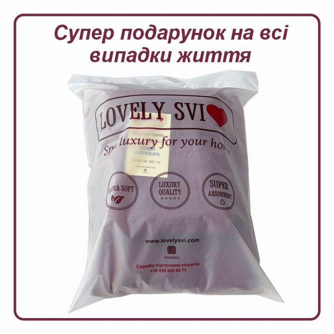 Набір 2 жакардові рушники Lovely Svi для ванної, готелів, СПА, на подарунок, 70х140 см 50×90 см Oxford Stripe Burgundy (391124 Київ - фото 3