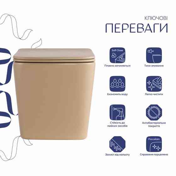 Унітаз підвісний Qtap Tern Ultra Quiet 520×345×325 мм Beige, із сидінням Slim Duroplast/Soft-close/Quick Release Київ