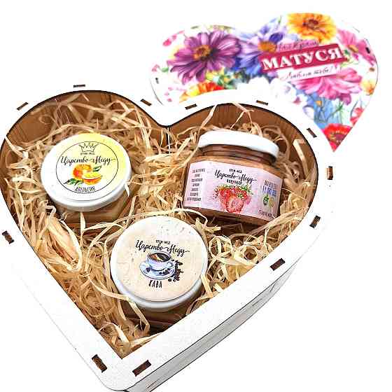 Подарунок для мами №236 на 8 березня, День Народження, День Матері, Новий Рік, Миколая. Одеса