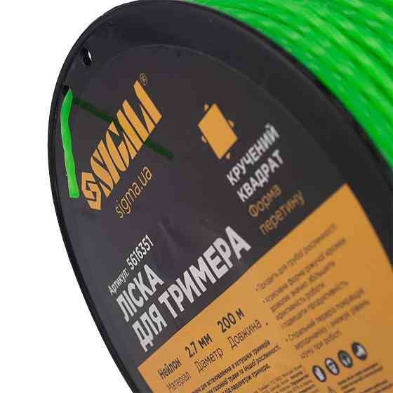 Леска для триммера крученый квадрат Ø2.7мм 200м катушка SIGMA (5616351) Киев