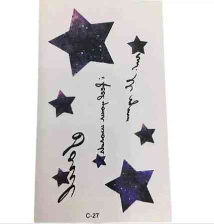 Тимчасове тату на шкіру "Зірочки" - розмір стікера 10*6см Київ