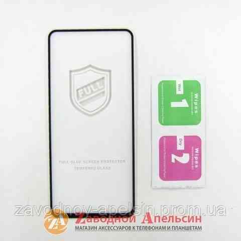Защитное стекло Xiaomi Redmi Note 9 pro 9S Full Glue Glass Одесса