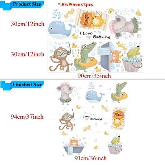 Набор наклеек виниловые на стену в детскую комнату 