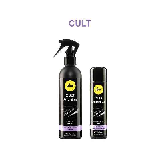 Смазка для латекса и резины pjur Cult 100 мл, для облегчения надевания фетиш-нарядов на тело Sex Aura Киев