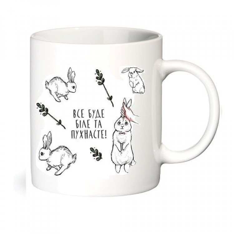 Чашка Все буде біле та пухнасте Вінниця - фото 1