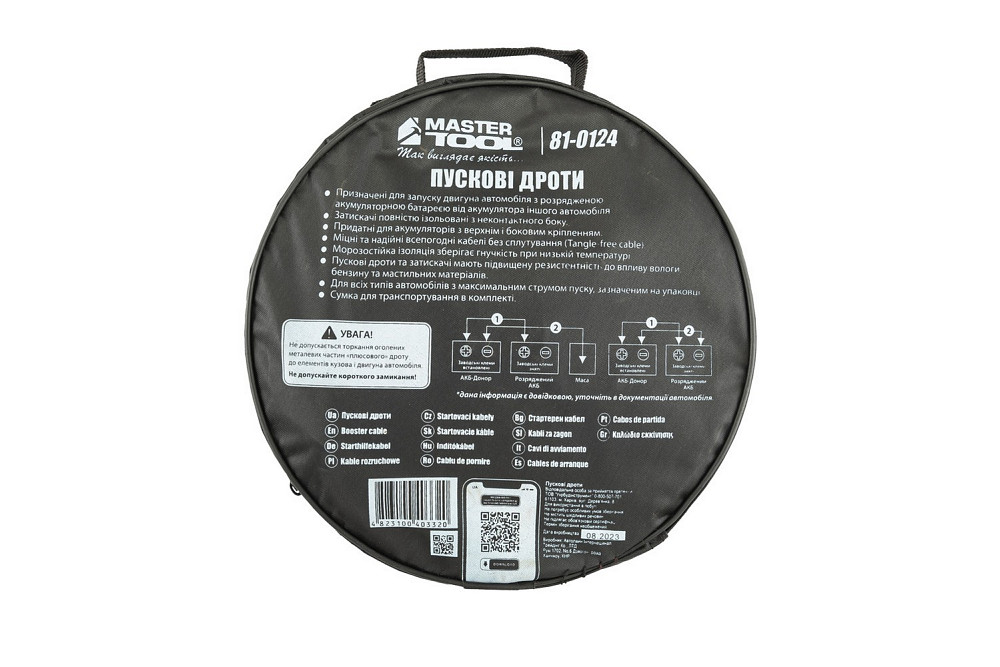 Дроти пускові MASTERTOOL 400А/12V/24V 3 м t до -40°C сумка для зберігання 81-0124 Коломыя - изображение 5