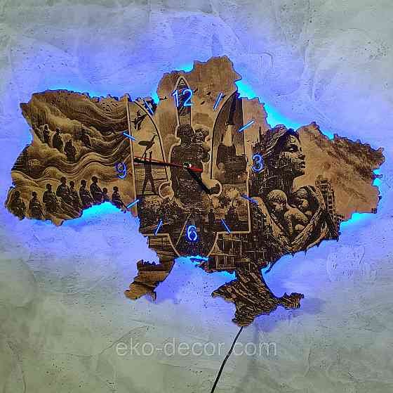 Дерев`янний настінний годинник з підсвіткою "Захисник" 55*37 см Київ