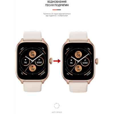 Плівка захисна Armorstandart Amazfit GTS 4 6 pcs. (ARM65221) Вінниця