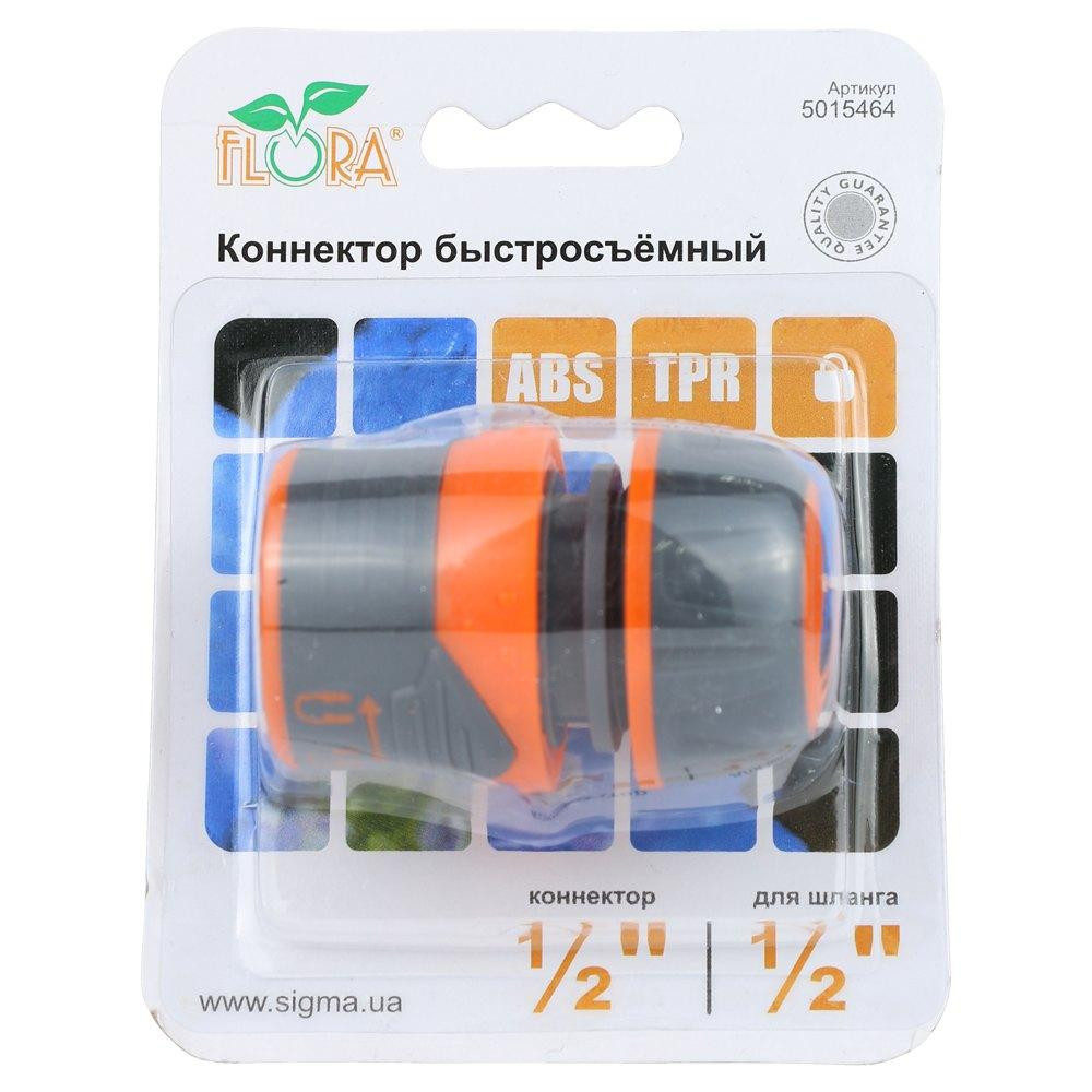 Конектор 1/2" швидкознімний для шланга 1/2" із замком (ABS+TPR) FLORA (5015464) Рівне - фото 7