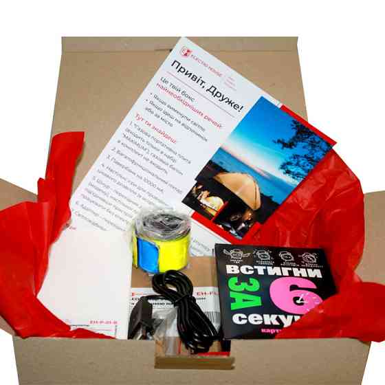 Бокс энергоэффективности «maximum box» Днепр