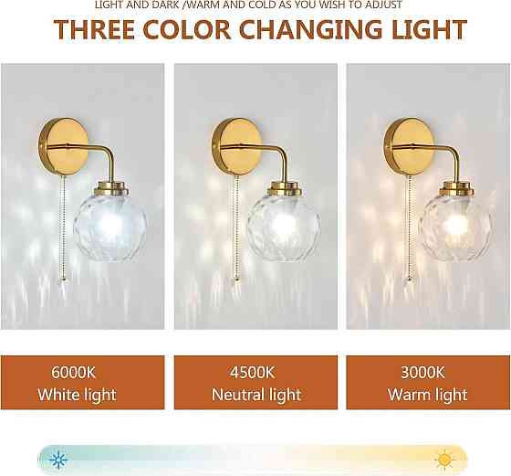 Бра настінне OURLOVEII 2 шт LED 6 Вт E27 480 лм 3000K/4500K/6000K, золоте скло, настінний світильник для спальні Київ
