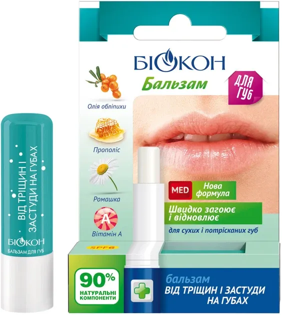 Бальзам для губ Біокон проти тріщин і застуди 4.6 г | Гігієнічна помада Київ - фото 1