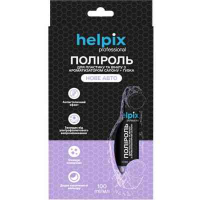 Автополироль Helpix набір поліроль для пластику нове авто 100 мл + губка (4823075804085) Винница