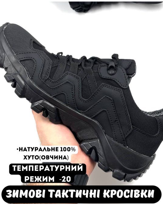 Тактические мужские зимние кроссовки черные зимние теплые мужские кроссовки из кордуры Львов - изображение 1