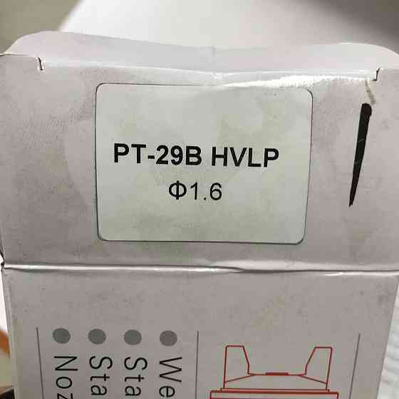 Форсунка змінна 1,6 мм для краскопультів PT-29B AUARITA NS-PT-29B-1.6 Одеса