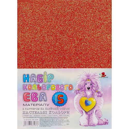 Кольорова ЕВА піна з гліттером (Фоаміран)А4,1C-IR-EVA-009-ADH,21х29,7см,1,6 мм 5аркуш. червоний, шт Київ - фото 1