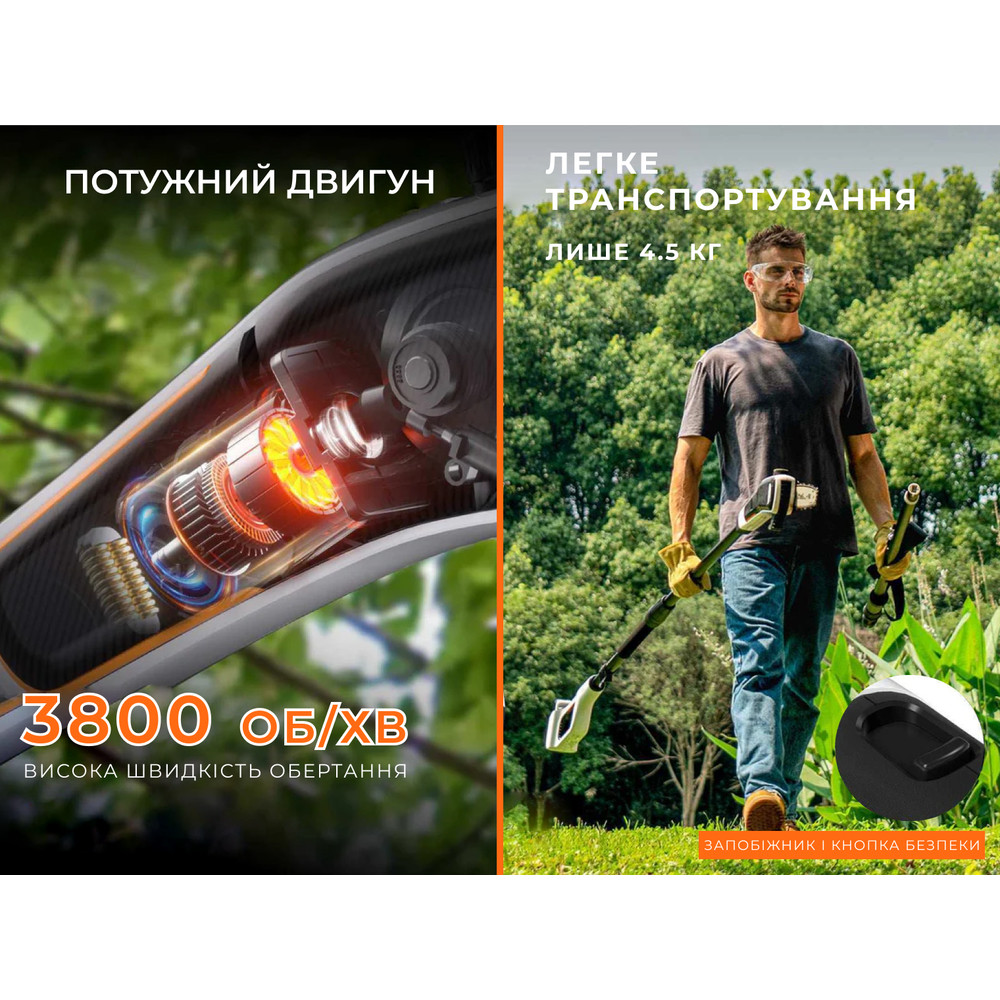 Висоторіз-кущоріз Litheli телескопічний, 3400 мм, живлення від павербанку (УМБ Litheli Power Bank 20000 mAh, 45 W, 2,5 А в комплекті) Київ - фото 7