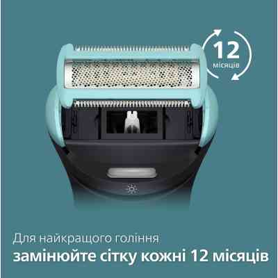 Аксессуары к электробритвам Philips BG2010/43 Вінниця