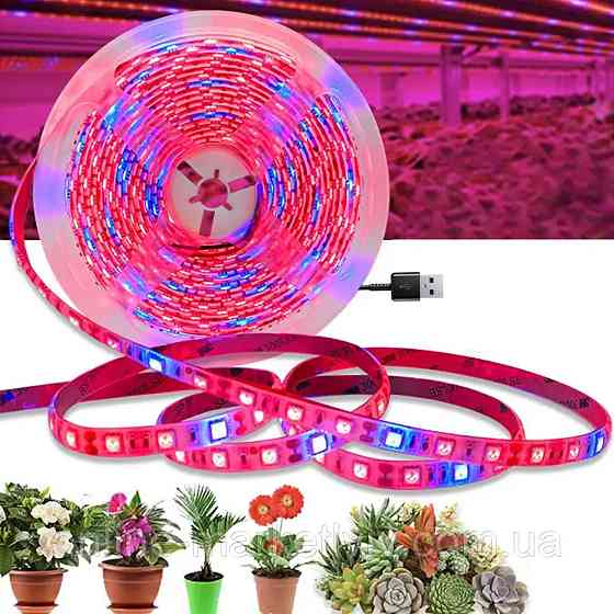 Світлодіодна фітострічка для рослин,від мережі,3 м SBR Київ