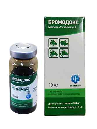 Бромодокс 10 мл ін'єкційний Ветсинтез Вінниця