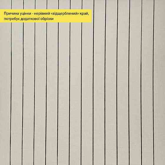 Виниловое самоклеющееся 3D покрытие с рейками Киев